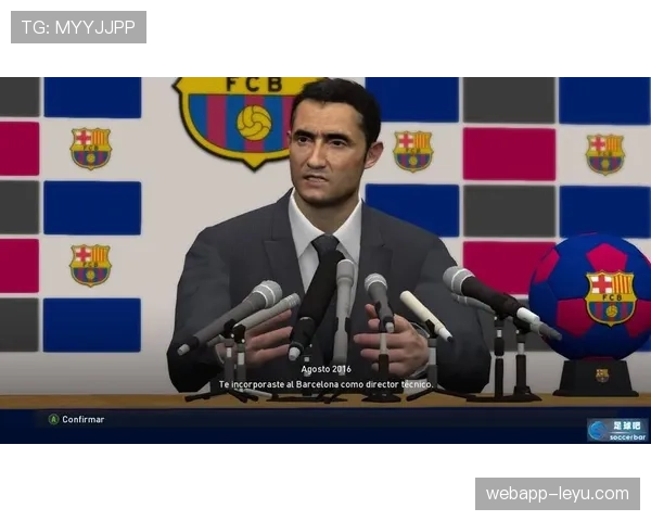 巴尔韦德庆祝动作背后的故事：个人成长与足球梦想交汇的精彩展现