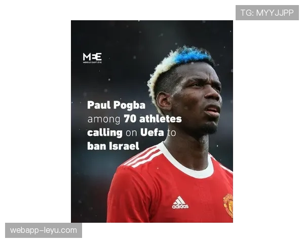 博格巴巅峰回归，助力曼联重塑辉煌