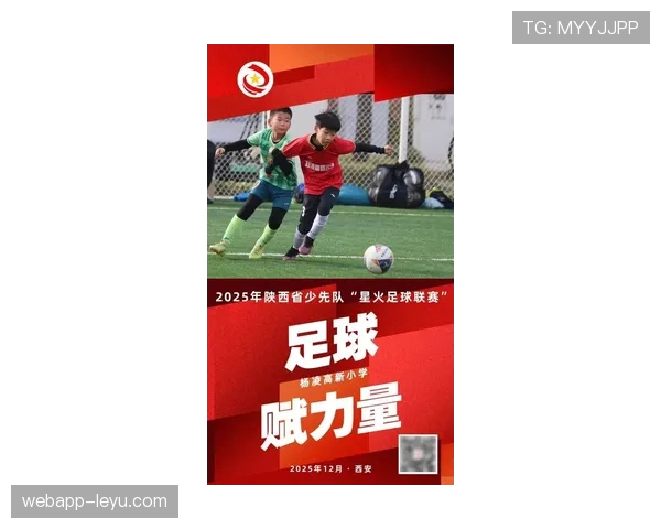 足球新星闪耀赛场，最新明星榜揭晓潜力新秀引热议