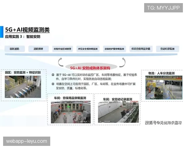 布兰特技术持续突破创新，引领智能制造迈入新时代